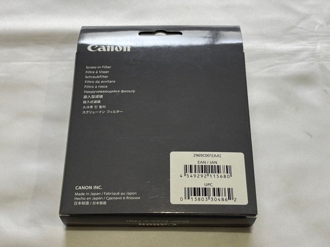 Canon Protective Filters Rf28-70Mm F2