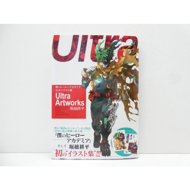 Art Design Music Ultra Artworks Wz2955