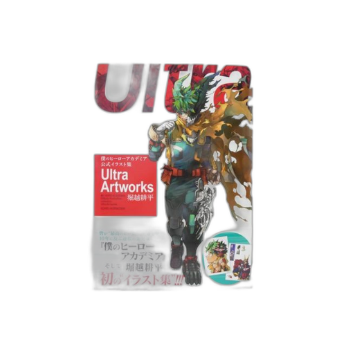 Art Design Music Ultra Artworks Wz2955