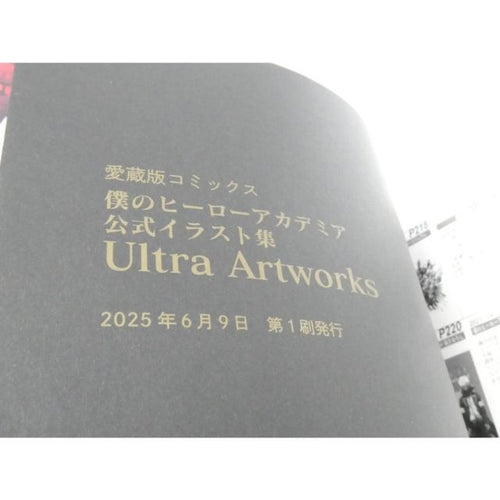 Art Design Music Ultra Artworks Wz2955