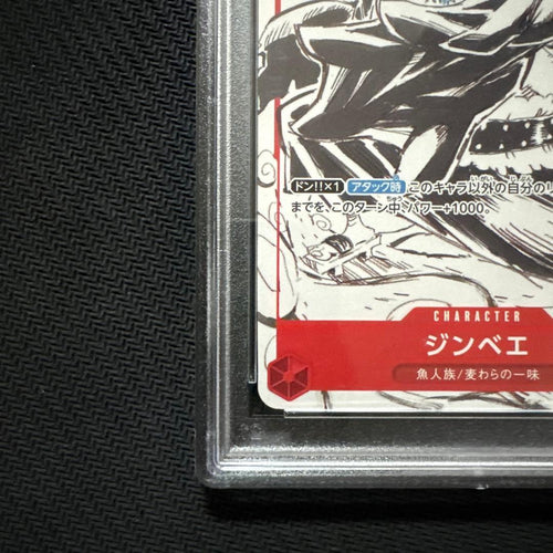One Piece Card Game Psa10 St01-005 C