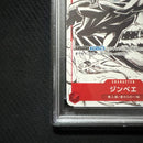 One Piece Card Game Psa10 St01-005 C