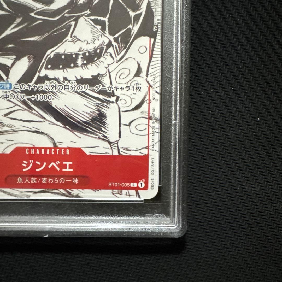 One Piece Card Game Psa10 St01-005 C