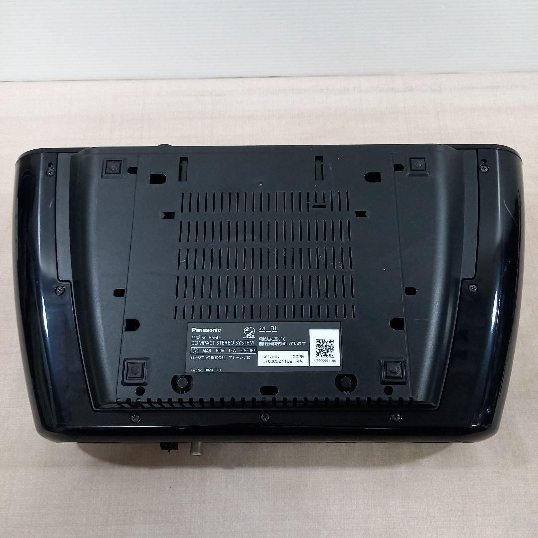 Panasonic Mini -Component Sc-Rs60 2020