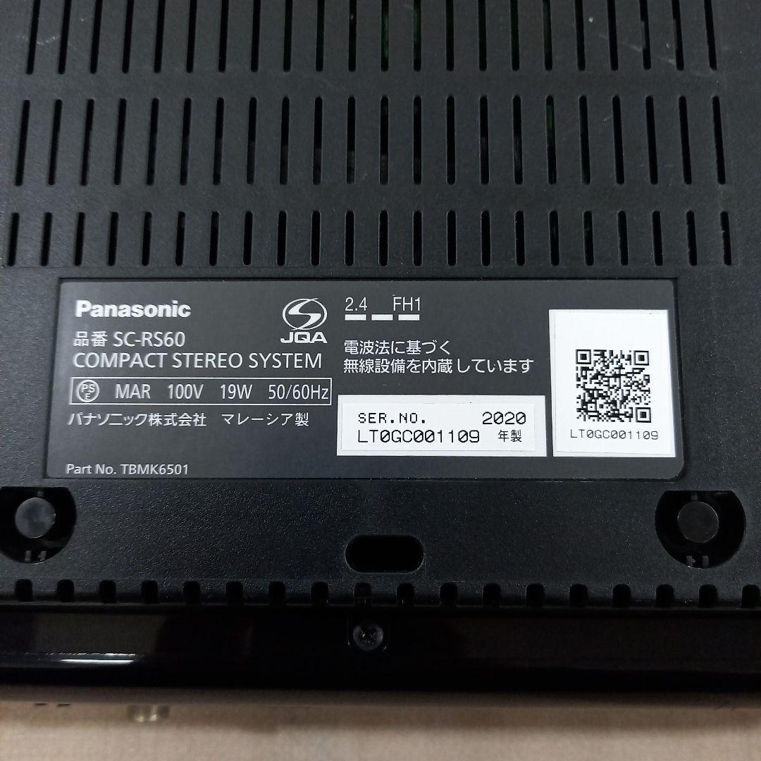 Panasonic Mini -Component Sc-Rs60 2020