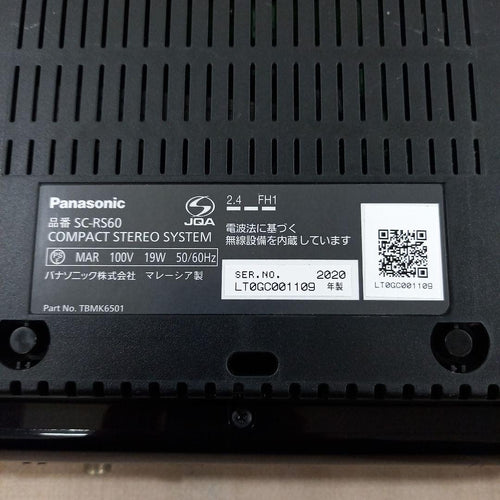 Panasonic Mini -Component Sc-Rs60 2020