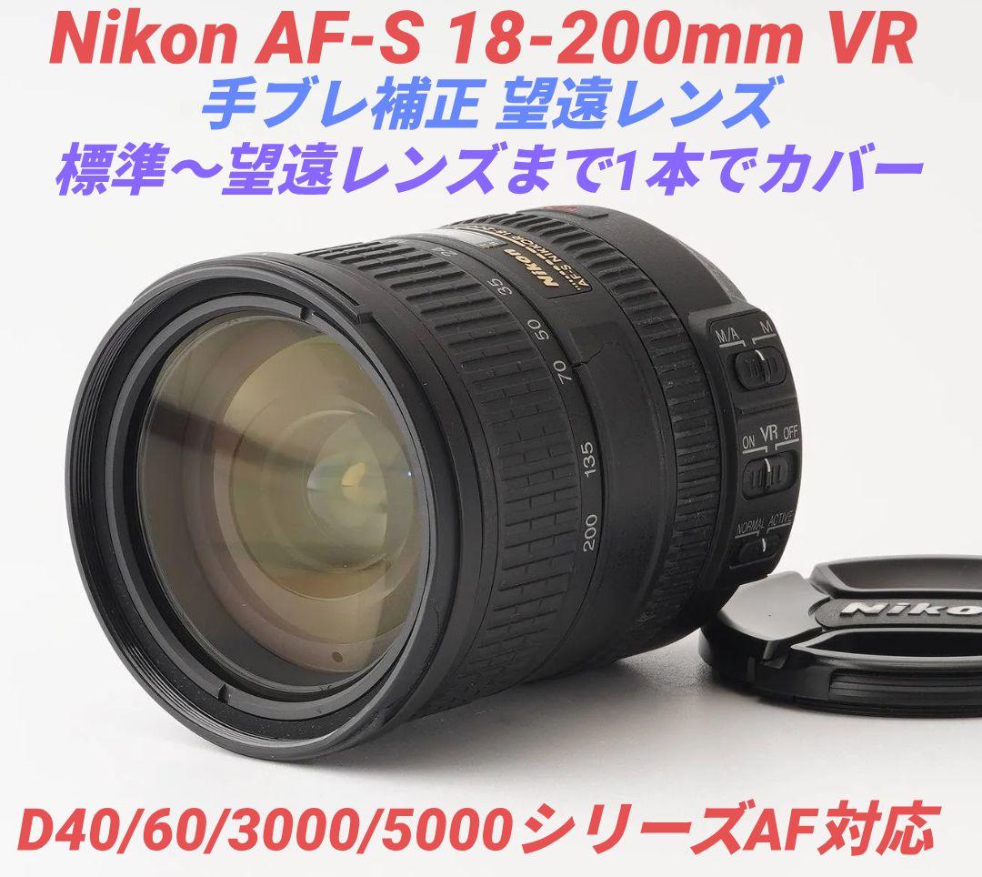 Nikon Lens (Zoom) 4 9 Af-S 18-200Mm Vr