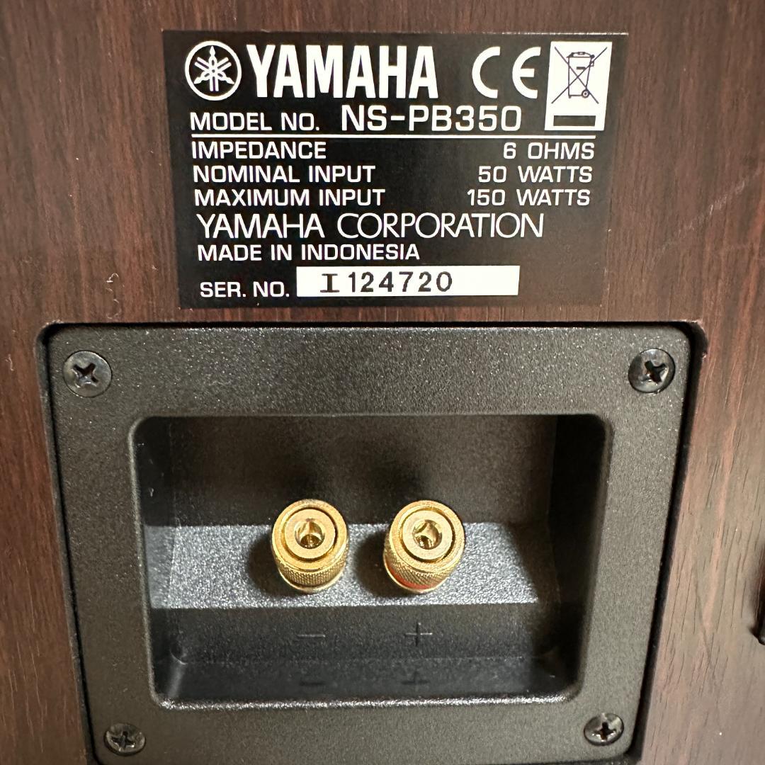 Yamaha Speakers Ns-Pb350