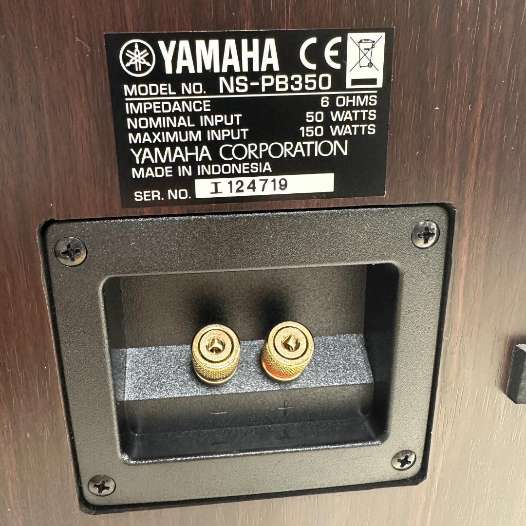 Yamaha Speakers Ns-Pb350