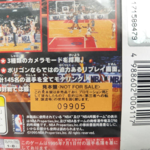 Playstation Soft Nba Ps1 Powerdunkers
