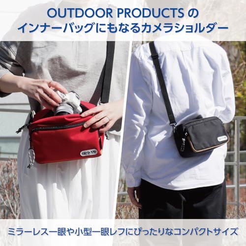 Others Outdoor Products 03 2.5L Odcsb03Rd