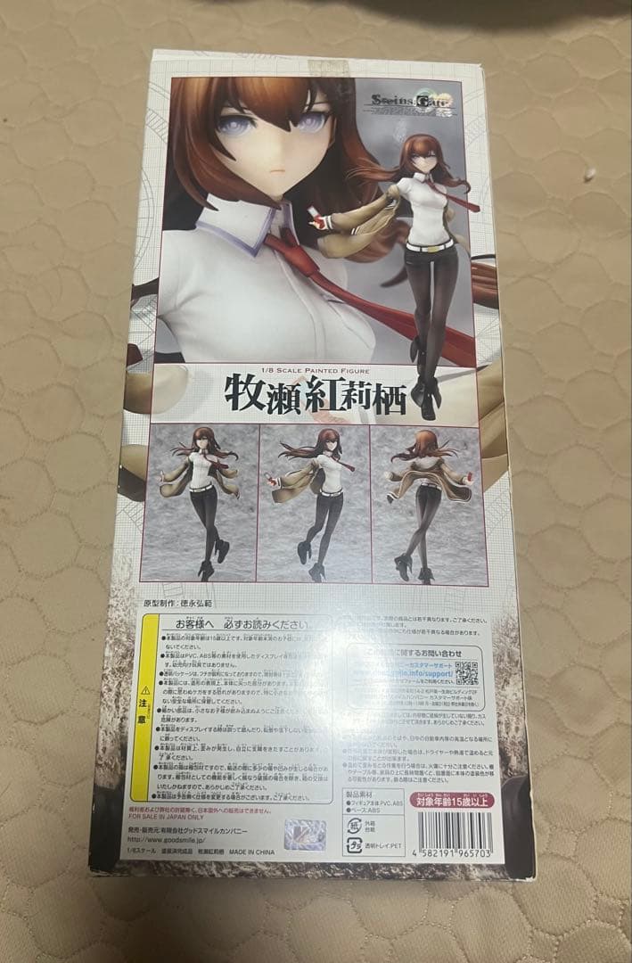 Good Smile Company Game Characters 1/8