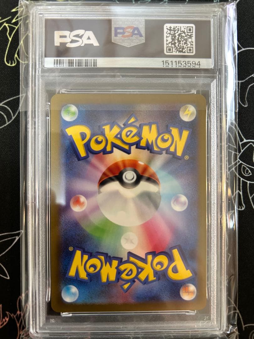 Pok Mon Trading Card Game Psa10 Svl 032/066