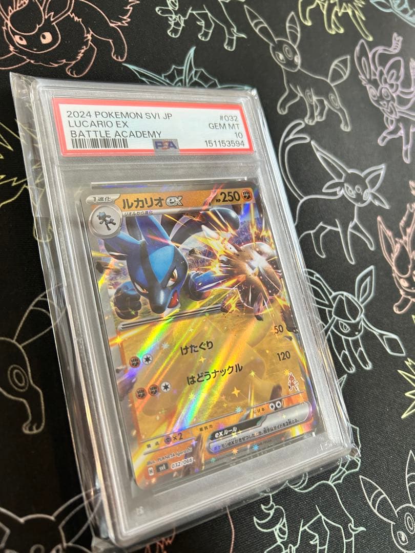 Pok Mon Trading Card Game Psa10 Svl 032/066