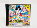 Soft Hucard Vol.32 Pc Ps808-2165