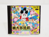 Soft Hucard Vol.32 Pc Ps808-2165