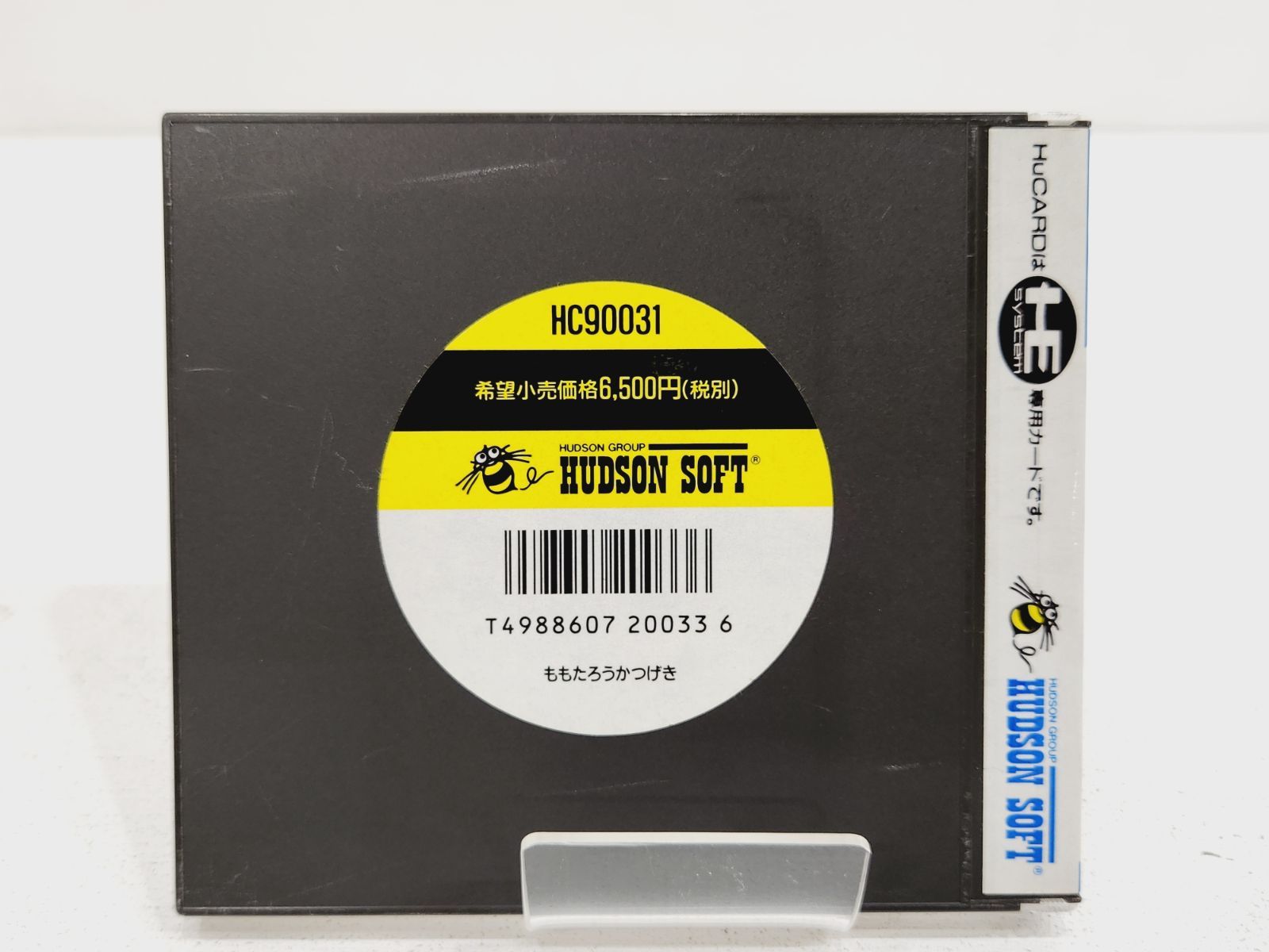 Soft Hucard Vol.32 Pc Ps808-2165