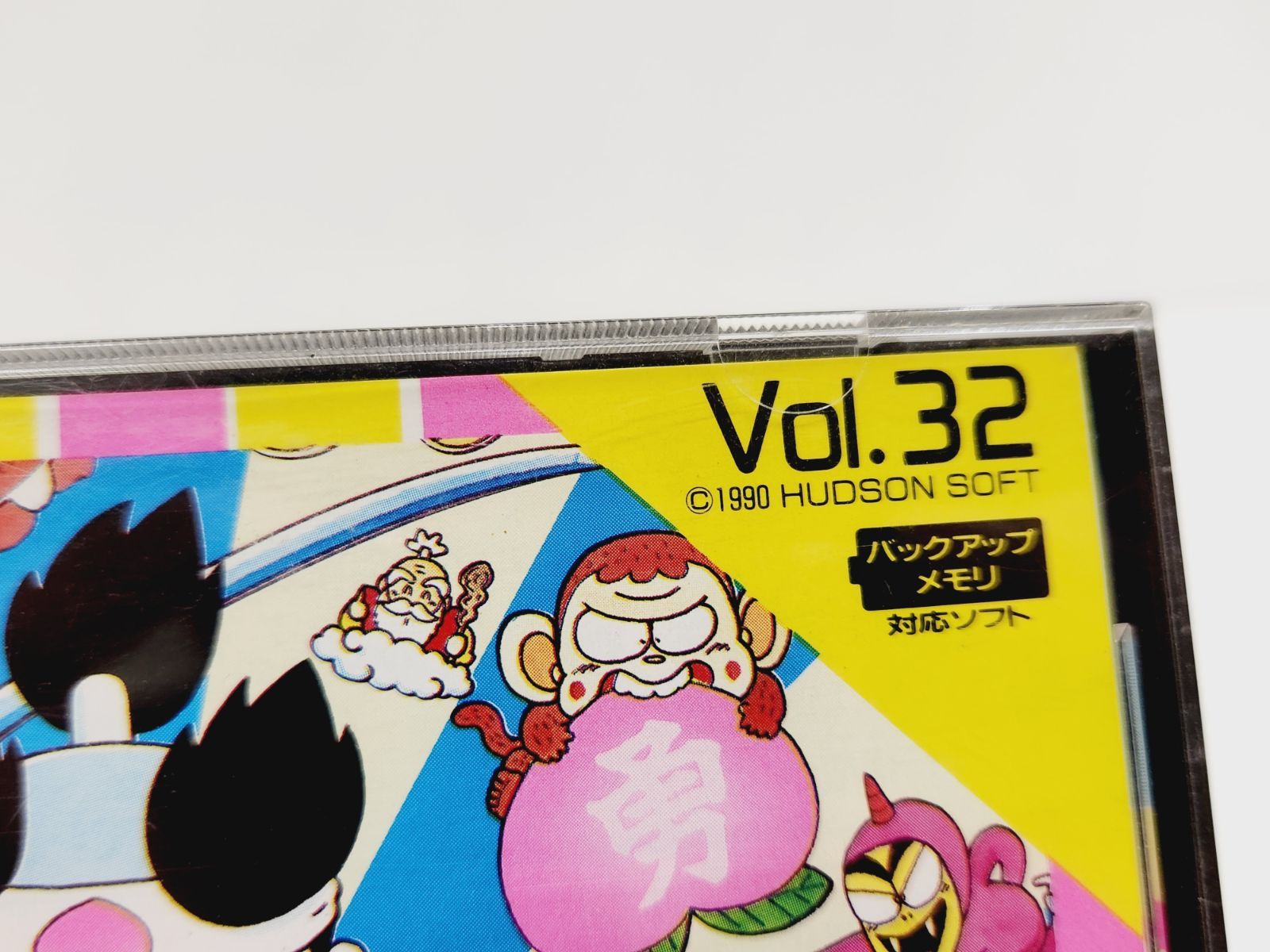 Soft Hucard Vol.32 Pc Ps808-2165