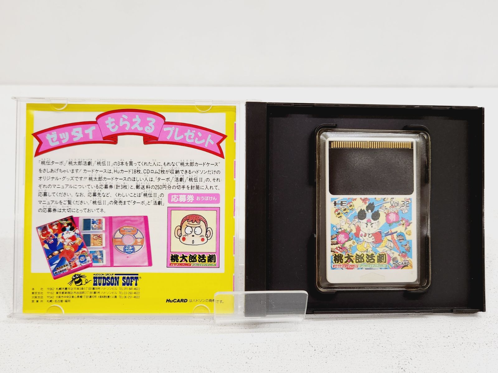 Soft Hucard Vol.32 Pc Ps808-2165