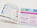 Soft Hucard Vol.32 Pc Ps808-2165