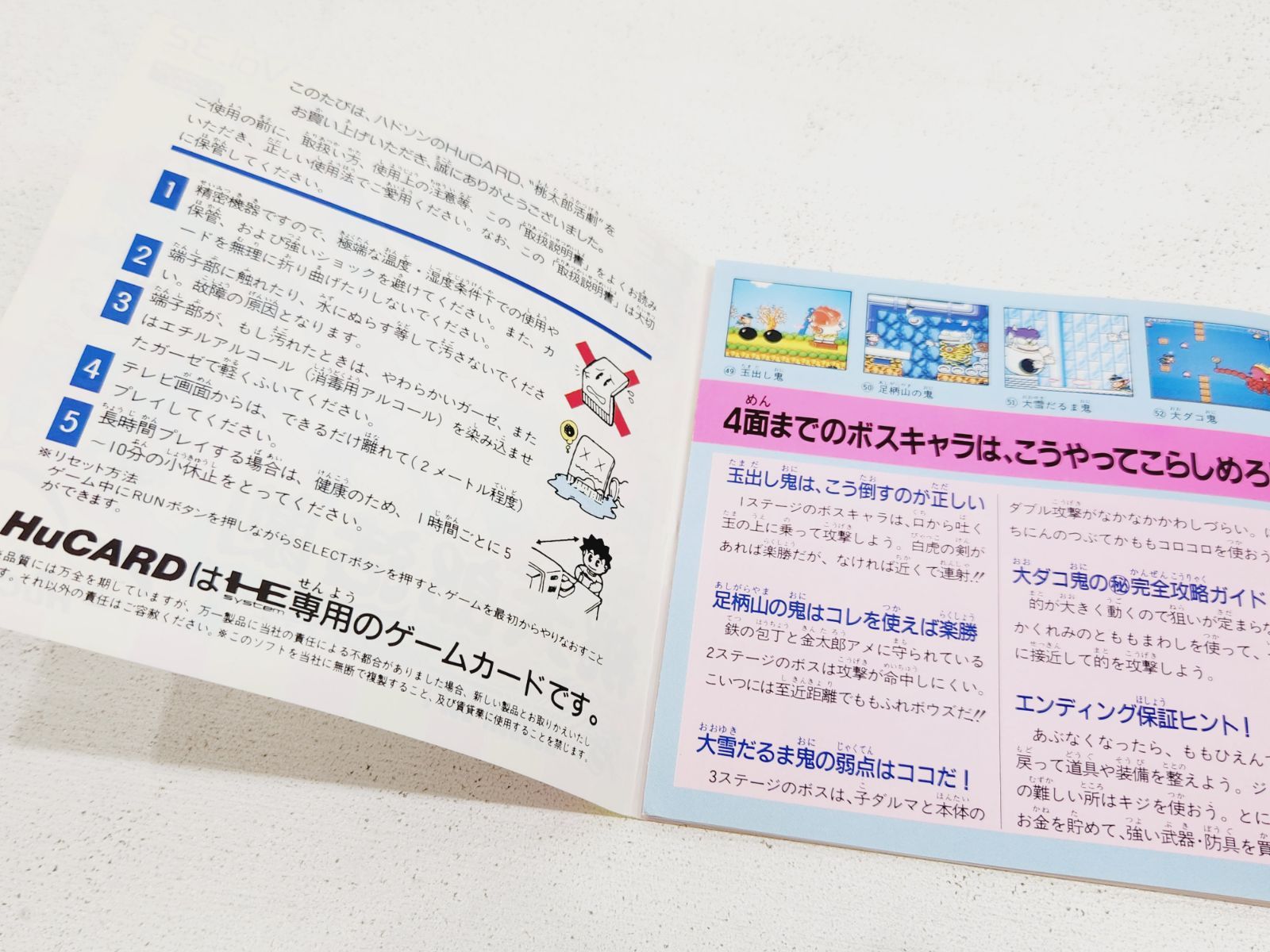 Soft Hucard Vol.32 Pc Ps808-2165