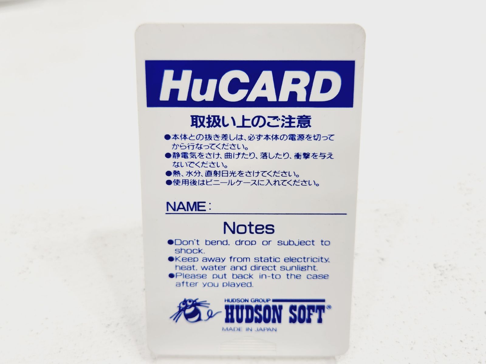 Soft Hucard Vol.32 Pc Ps808-2165
