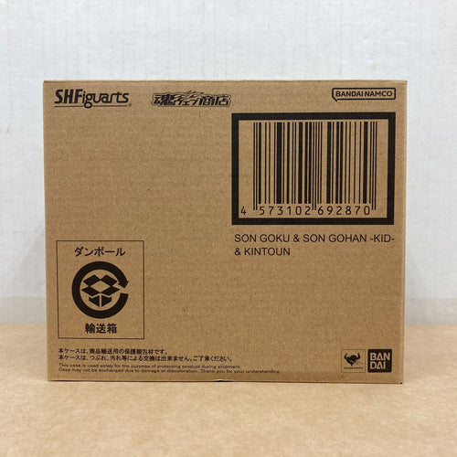 Bandai Dragon Ball Z S.H.Figuarts Ws1375-003