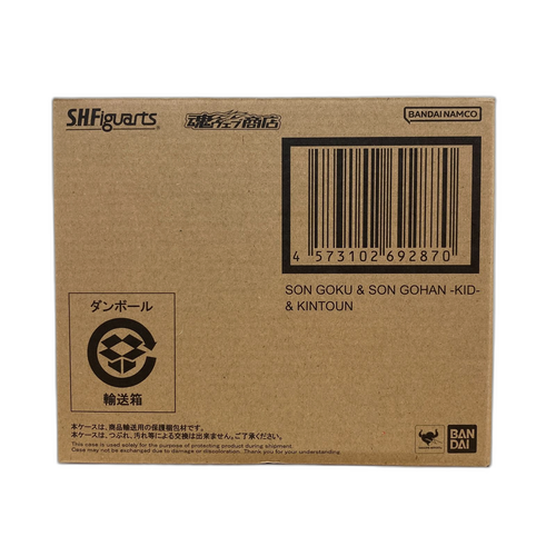 Bandai Dragon Ball Z S.H.Figuarts Ws1375-003