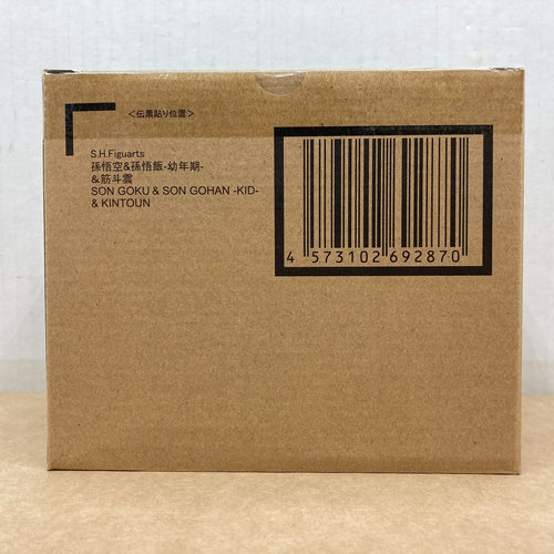 Bandai Dragon Ball Z S.H.Figuarts Ws1375-003