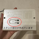 Yamaha Tuners Tdm-700
