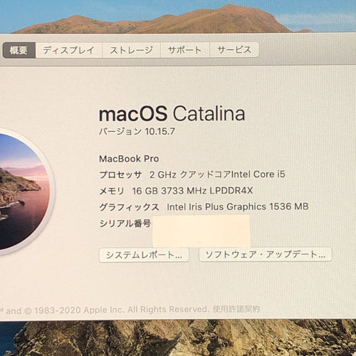 Apple Macbook Body Pro (13 2020 Thunderbolt 3 X 4) I5 16Gb 512Gb A2251