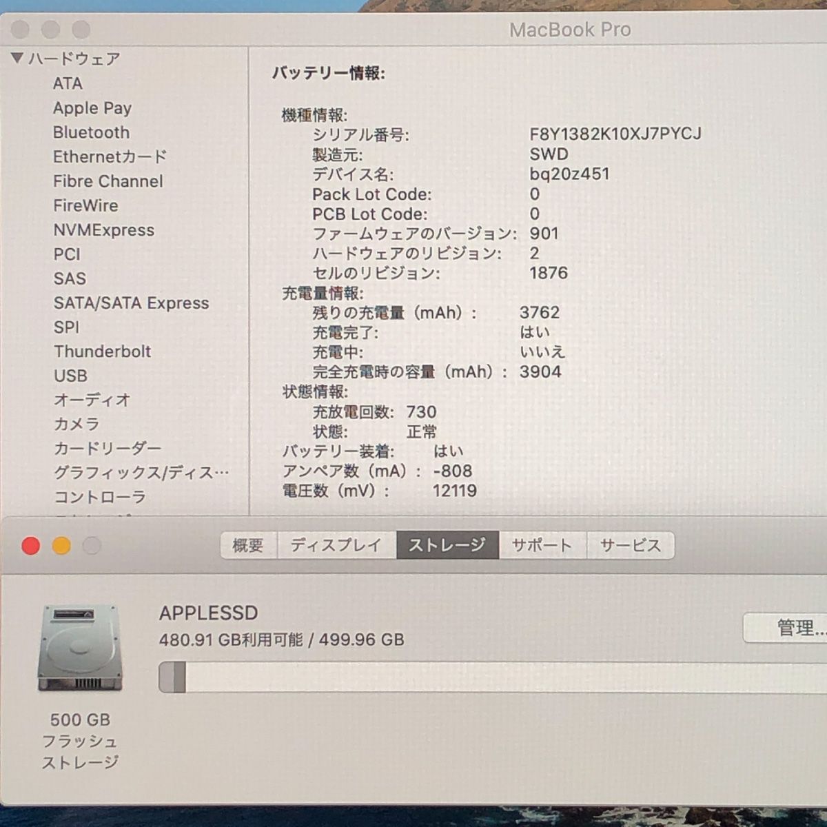 Apple Macbook Body Pro (13 2020 Thunderbolt 3 X 4) I5 16Gb 512Gb A2251