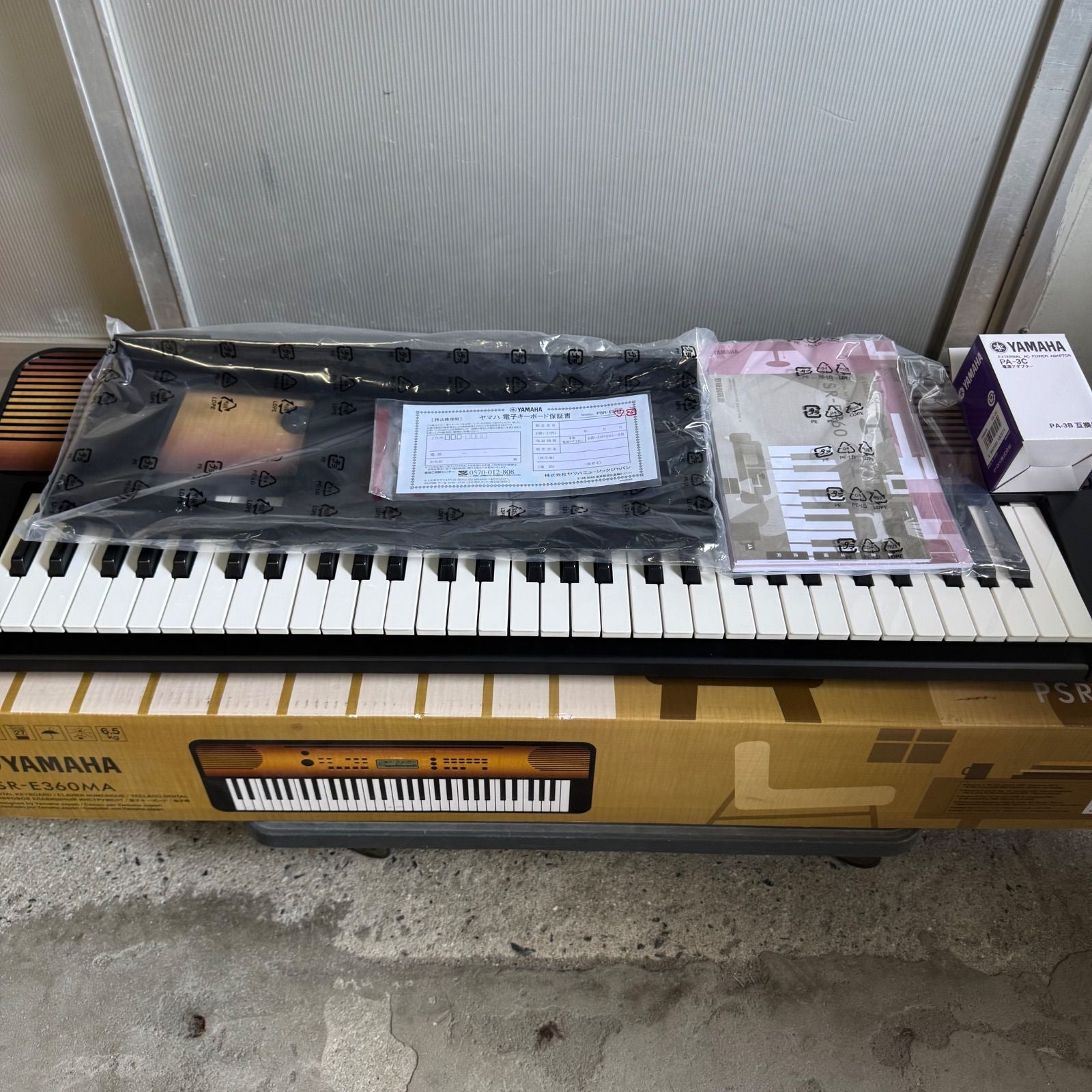 Yamaha Electronic Organ Psr-E360Ma 61