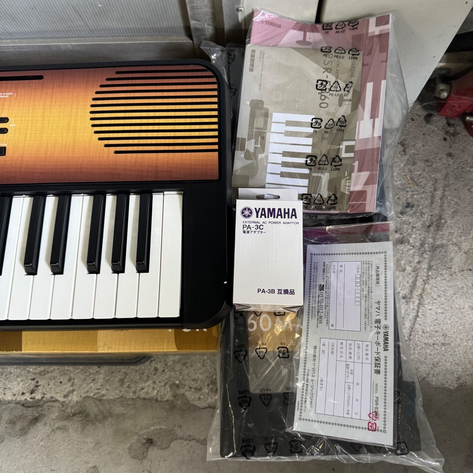 Yamaha Electronic Organ Psr-E360Ma 61