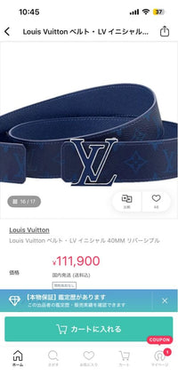 Louis Vuitton Belts Louisvuitton