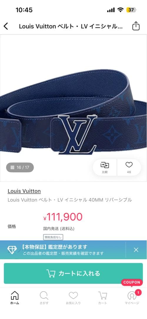 Louis Vuitton Belts Louisvuitton