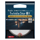 Others Pro1D R- 8X(W) Kenko Tokina
