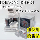Denon Dvd Player Dss-K1