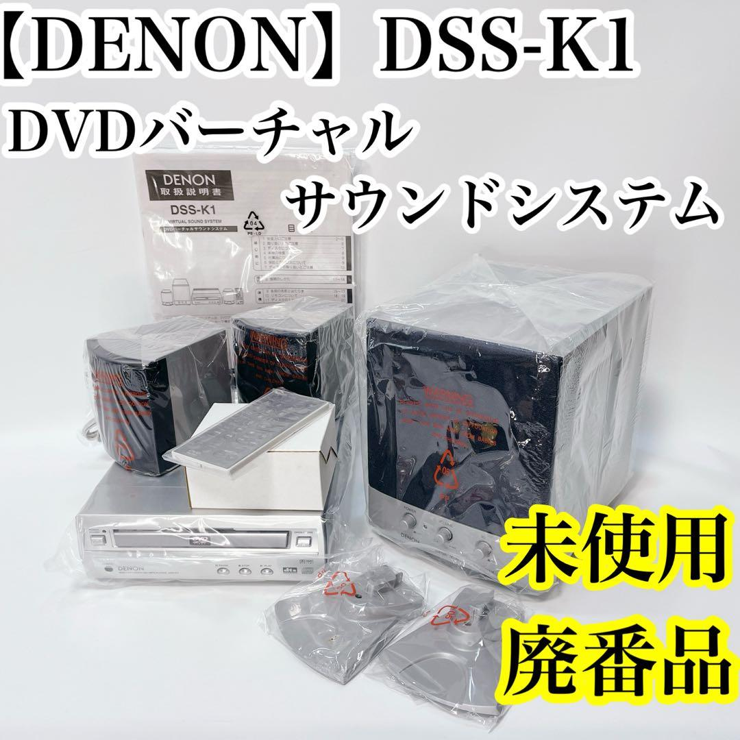 Denon Dvd Player Dss-K1