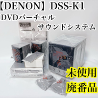 Denon Dvd Player Dss-K1