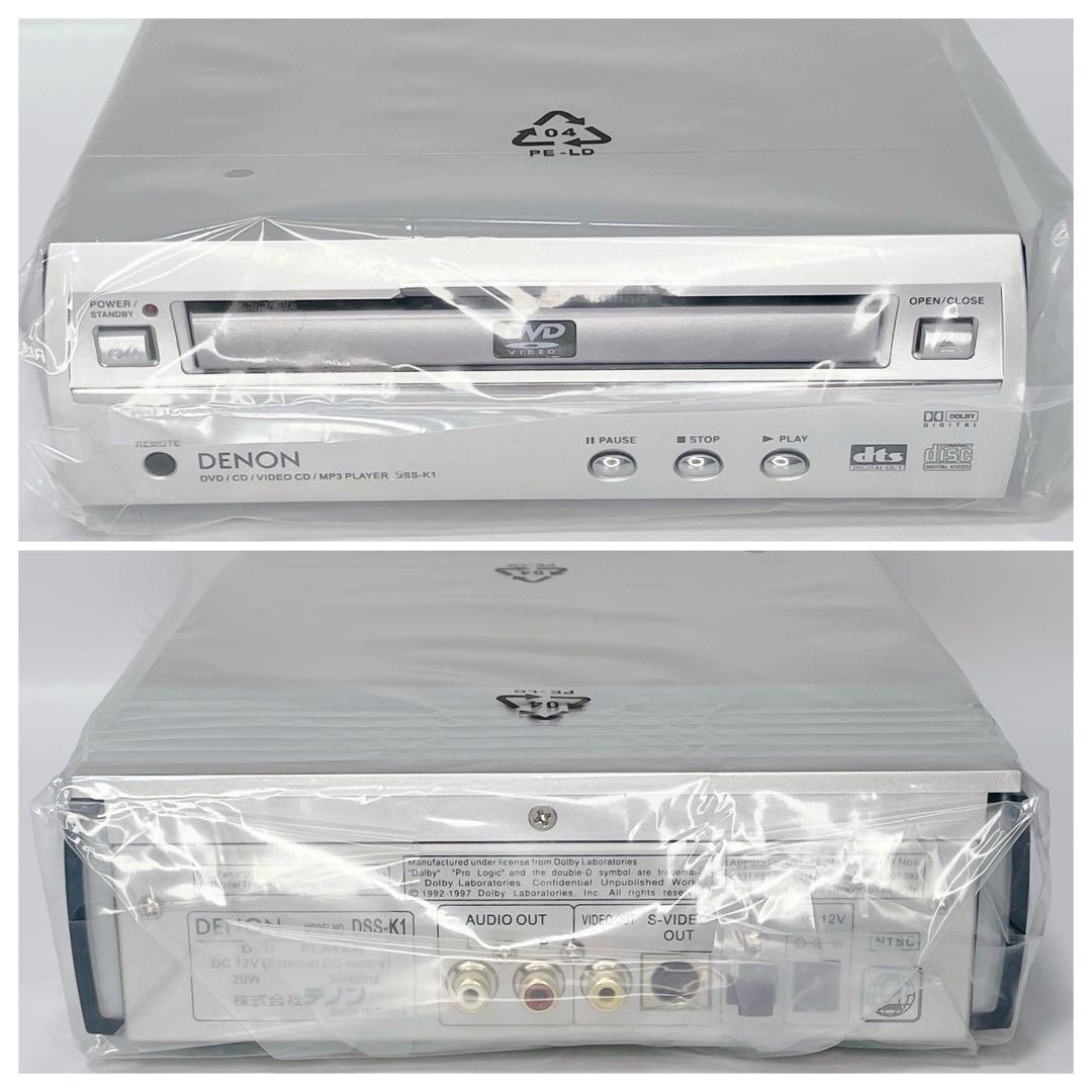 Denon Dvd Player Dss-K1