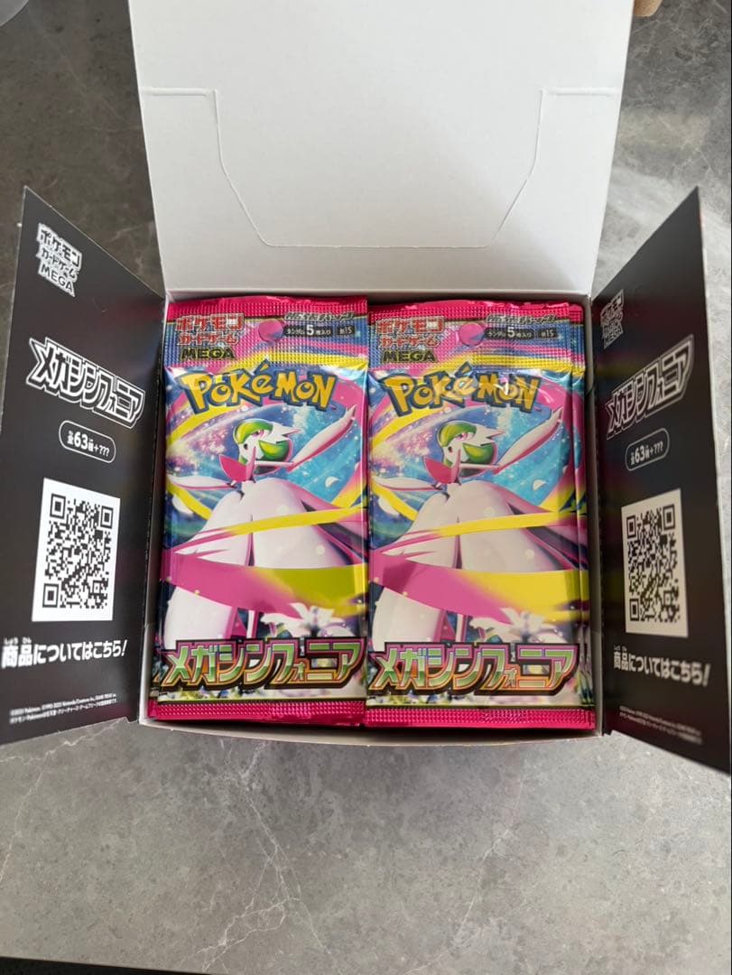 Pok Mon Trading Card Game