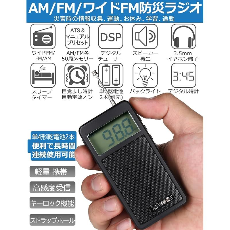 Portable Tv Zhiwhis Fm/Am/ Fm Dsp Zws-105 1