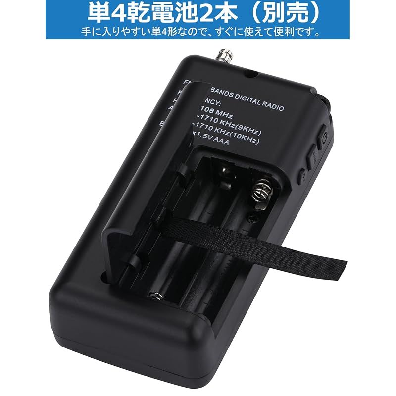 Portable Tv Zhiwhis Fm/Am/ Fm Dsp Zws-105 1