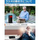 Portable Tv Zhiwhis Fm/Am/ Fm Dsp Zws-105 0