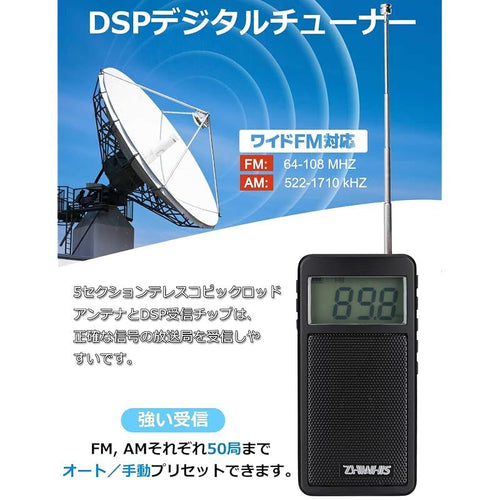 Portable Tv Zhiwhis Fm/Am/ Fm Dsp Zws-105 0