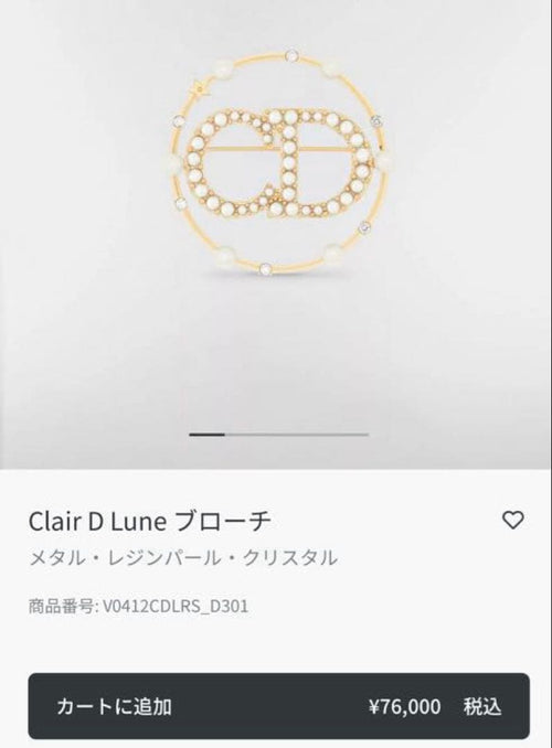 Christian Dior Brooches Corsages Clair D Lune