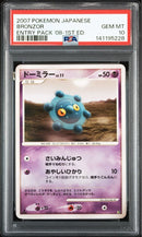 Pok Mon Trading Card Game Psa10