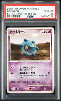 Pok Mon Trading Card Game Psa10