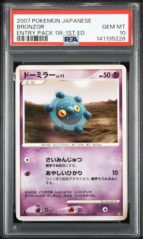 Pok Mon Trading Card Game Psa10